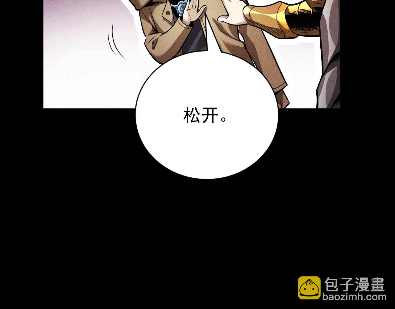 第21话 忏悔的前女友84