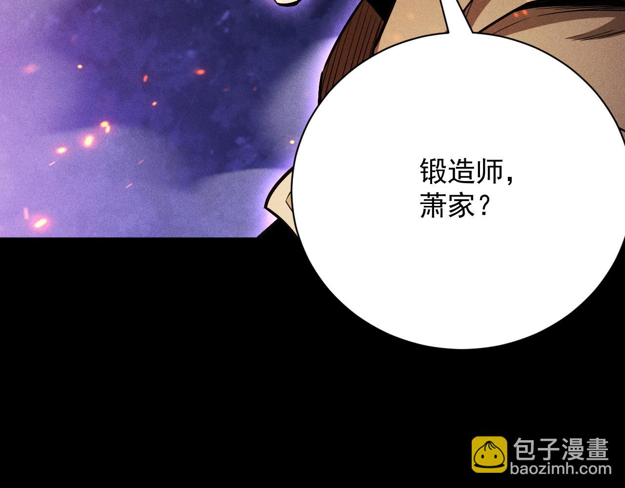 第21话 忏悔的前女友89