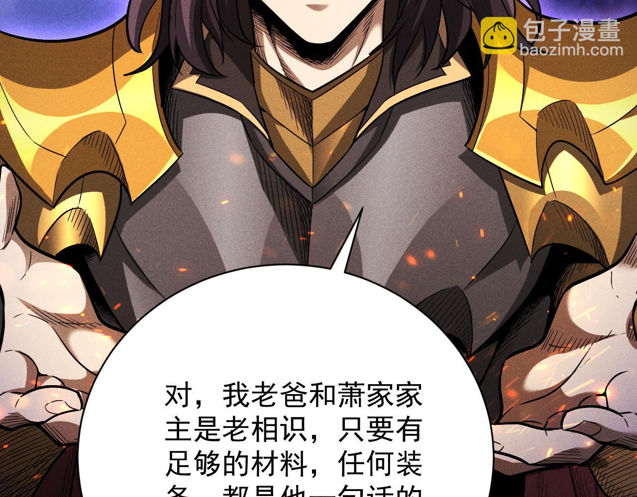 第21话 忏悔的前女友91