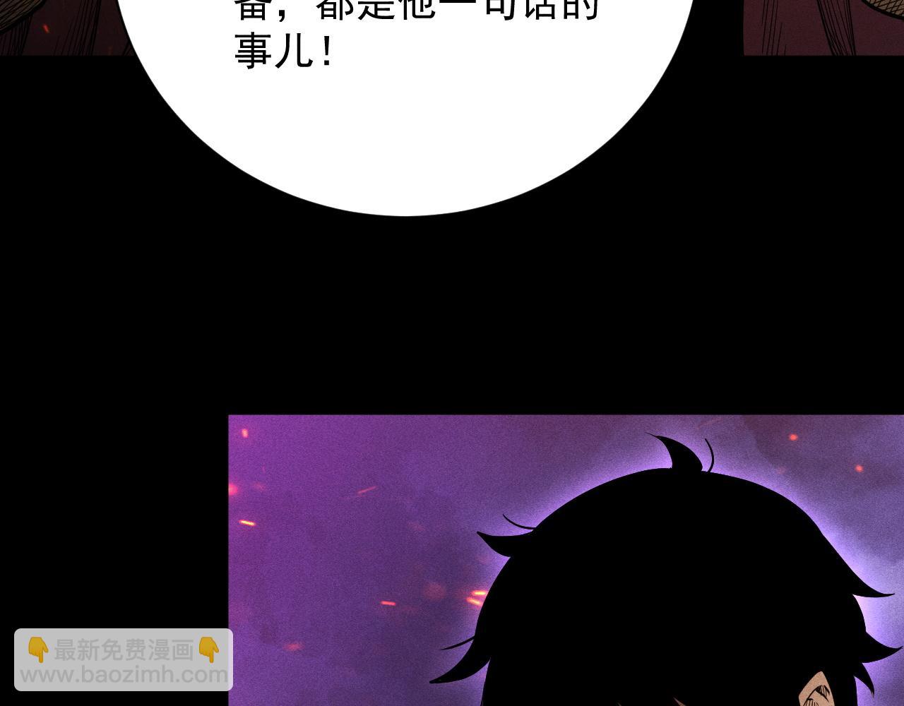 第21话 忏悔的前女友92