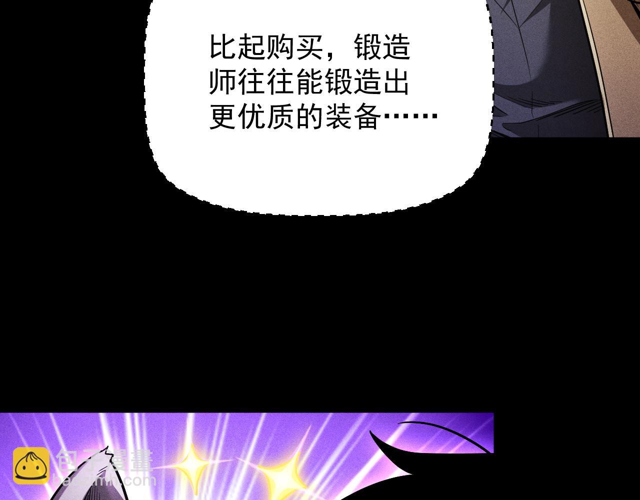 第21话 忏悔的前女友94
