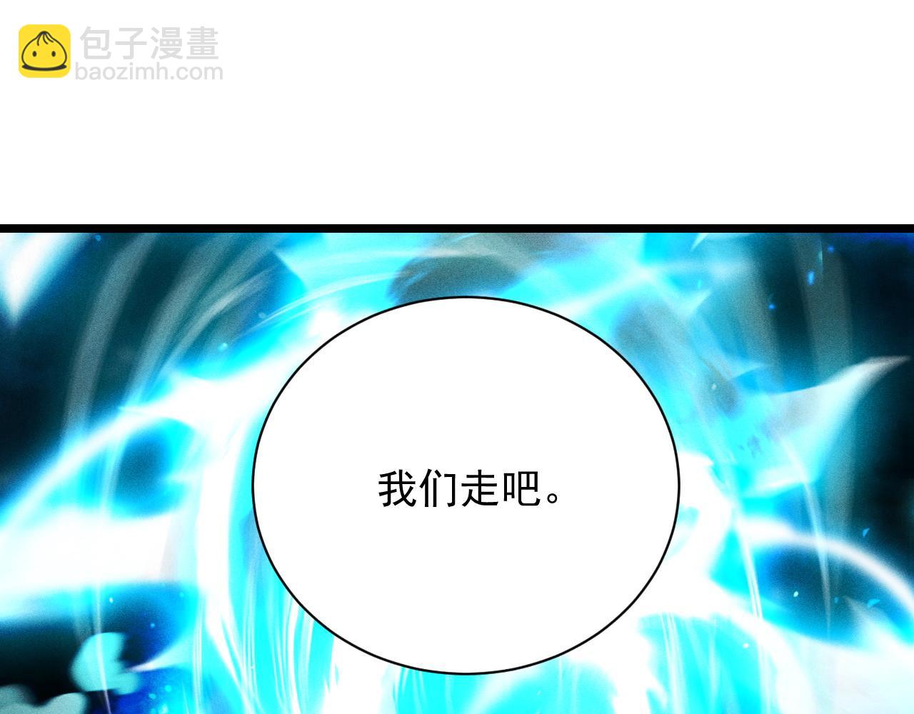 第21话 忏悔的前女友98