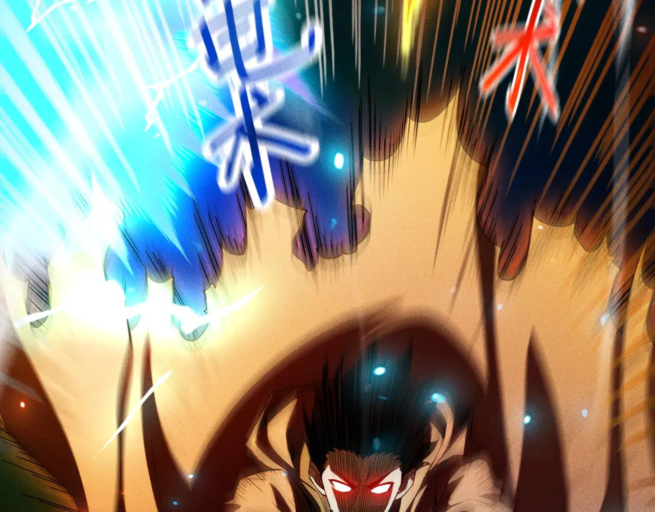 第37话 骷髅王大战死神凯萨101