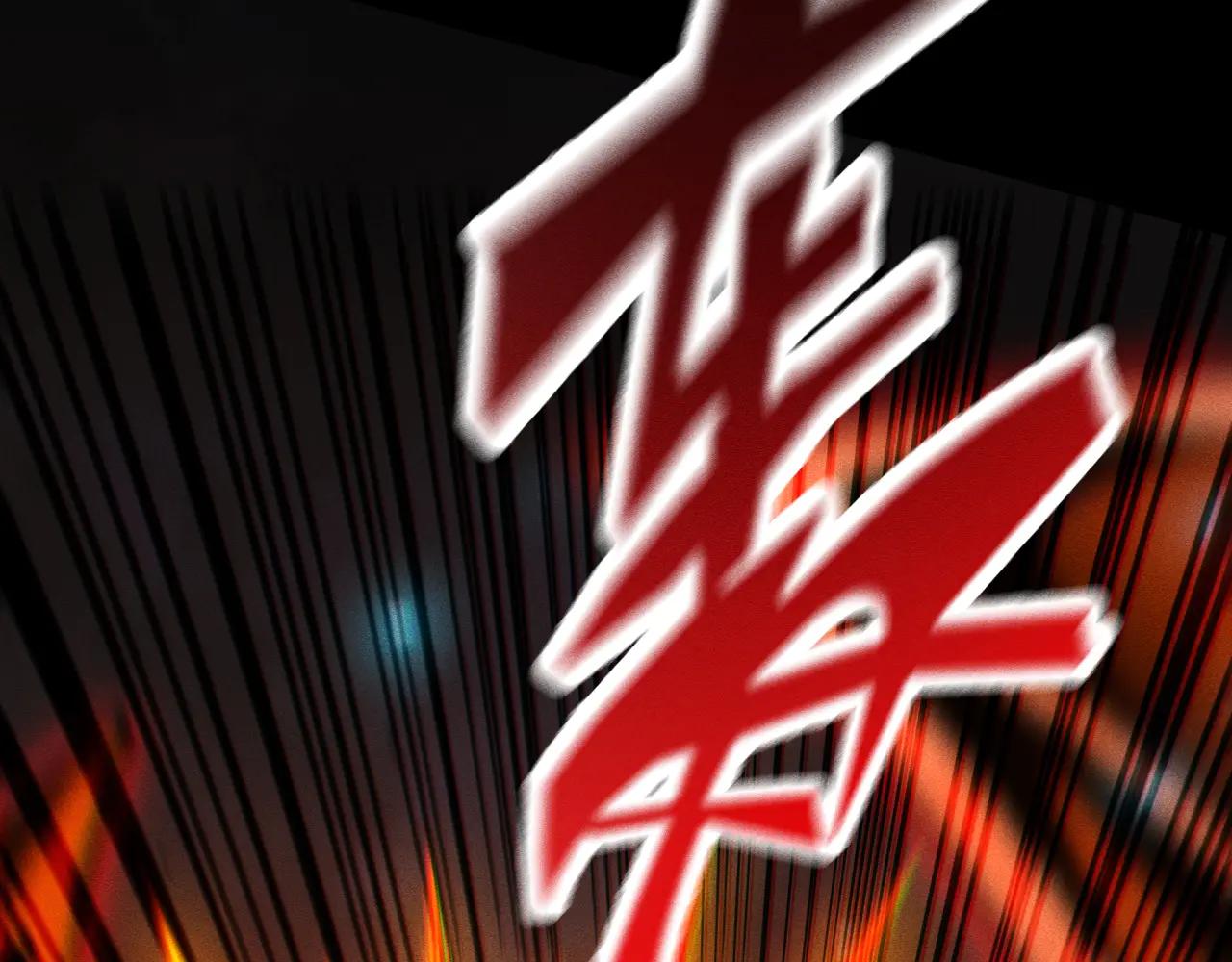 第37话 骷髅王大战死神凯萨109