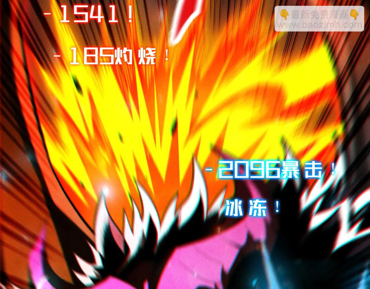第37话 骷髅王大战死神凯萨110