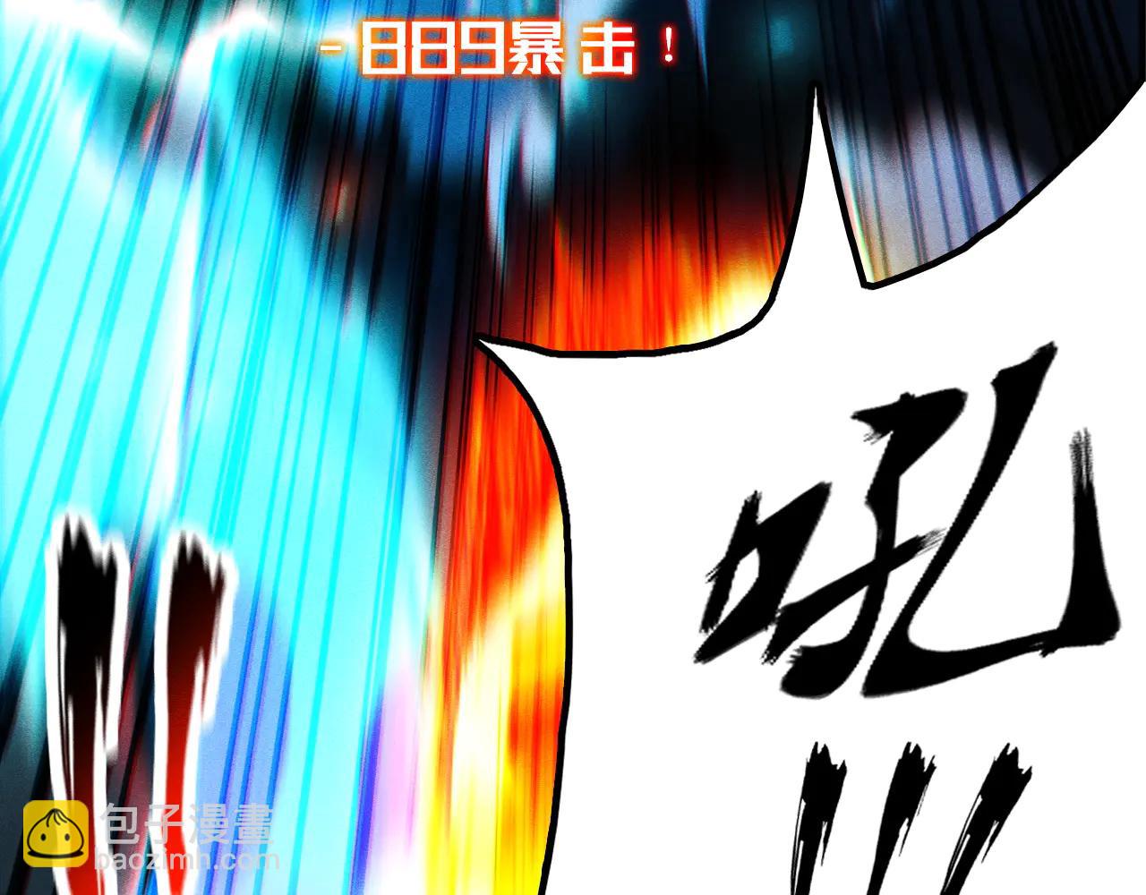 第37话 骷髅王大战死神凯萨113