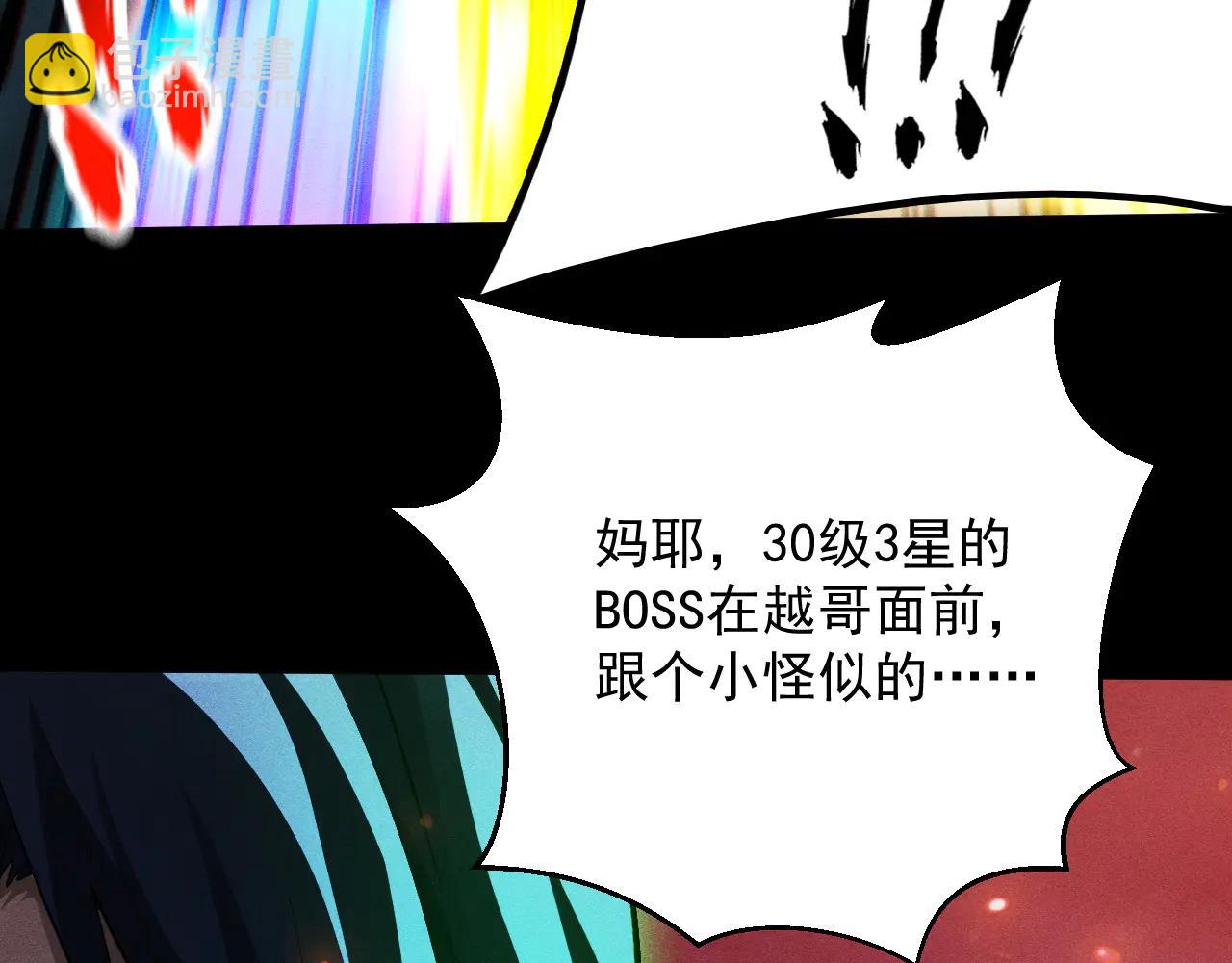 第37话 骷髅王大战死神凯萨114