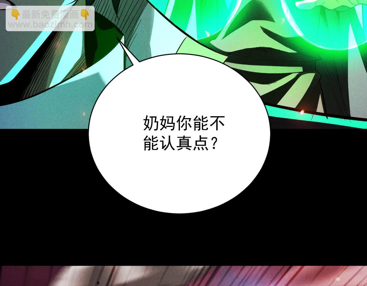 第37话 骷髅王大战死神凯萨116