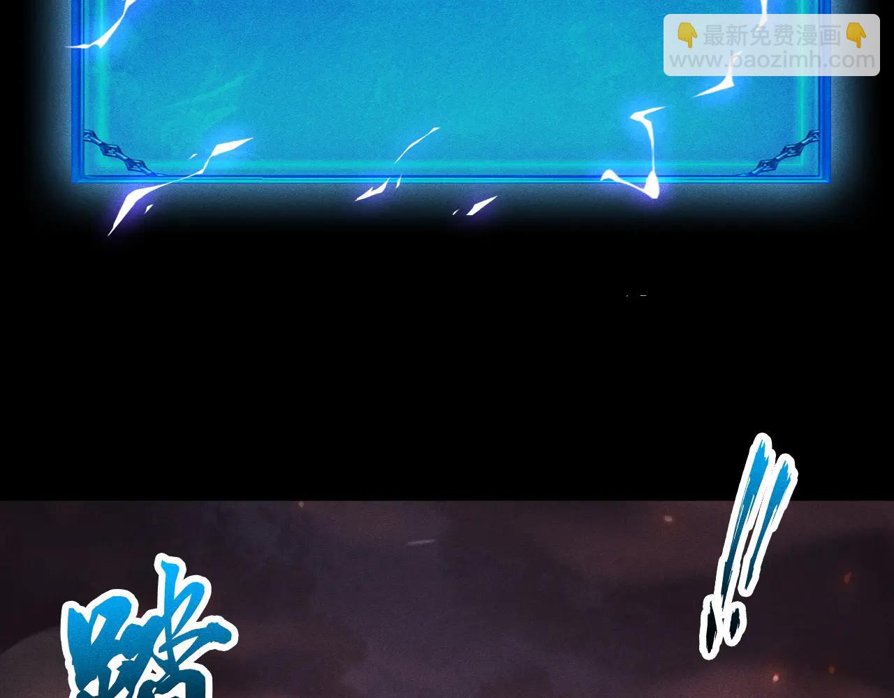 第37话 骷髅王大战死神凯萨127