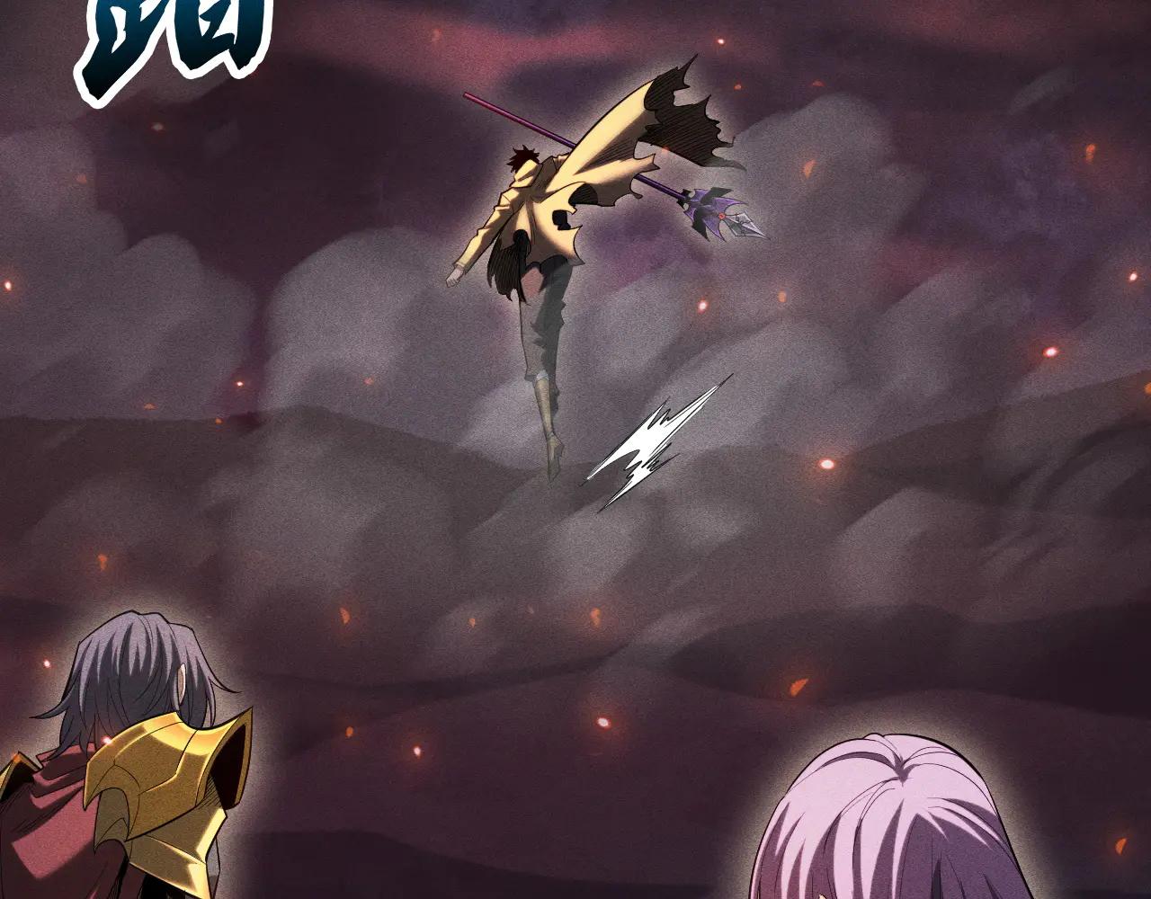 第37话 骷髅王大战死神凯萨128