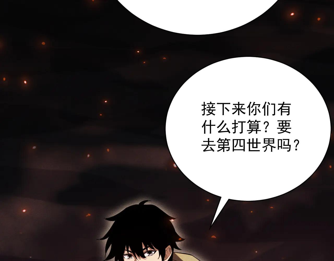 第37话 骷髅王大战死神凯萨135