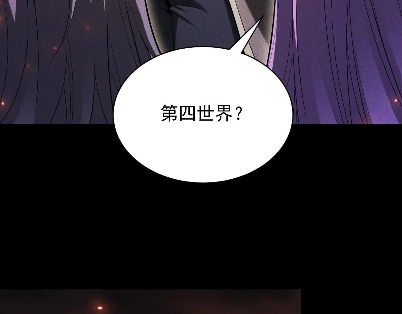 第37话 骷髅王大战死神凯萨137