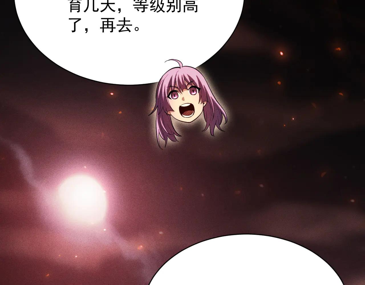 第37话 骷髅王大战死神凯萨142