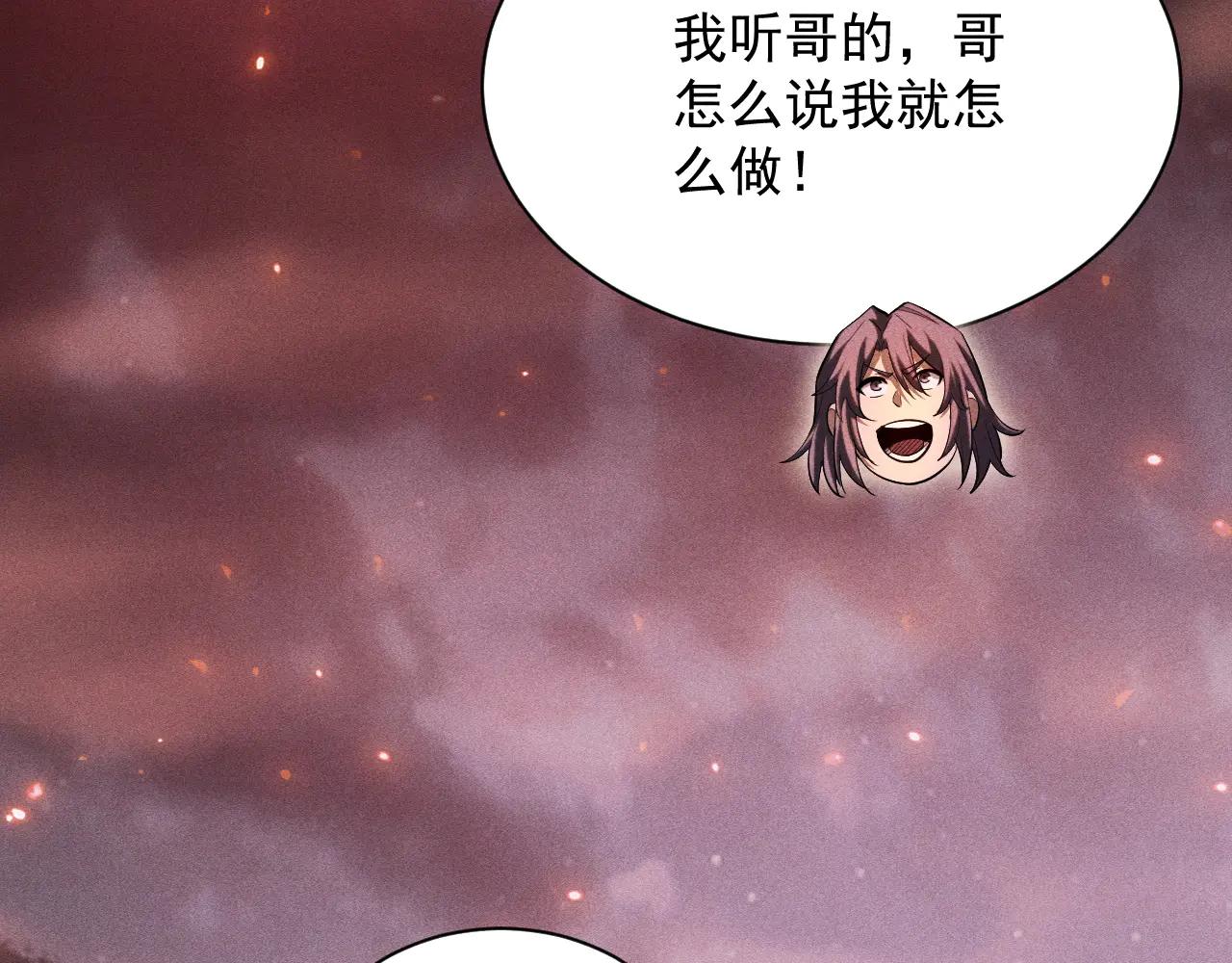 第37话 骷髅王大战死神凯萨143