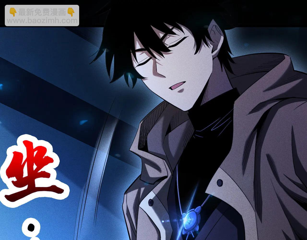 第37话 骷髅王大战死神凯萨148