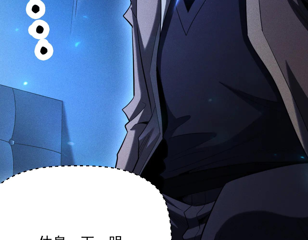 第37话 骷髅王大战死神凯萨149