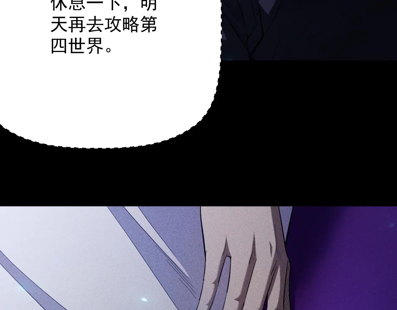 第37话 骷髅王大战死神凯萨150