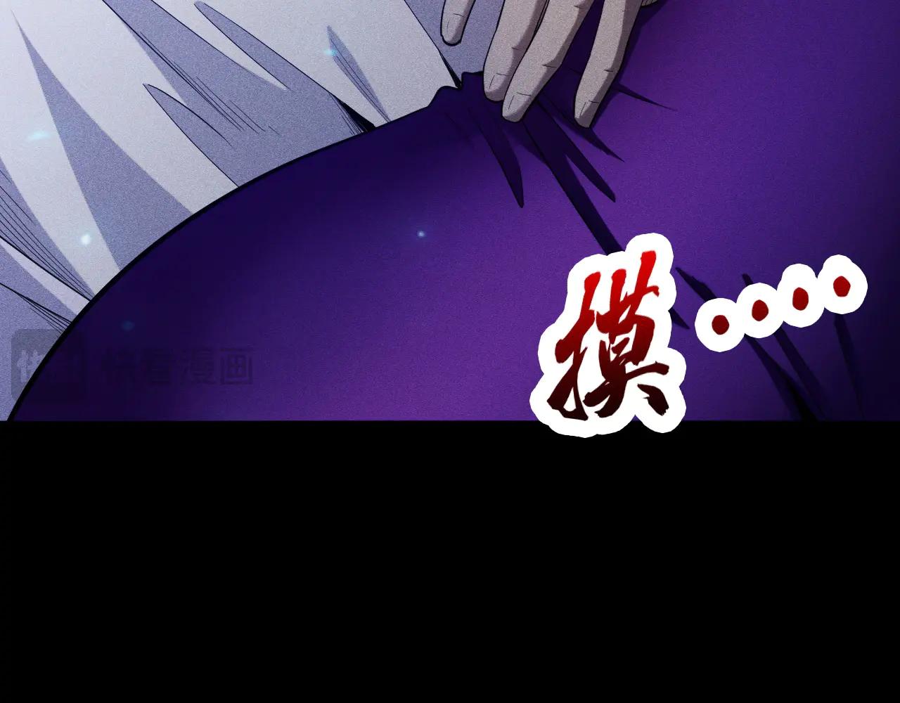 第37话 骷髅王大战死神凯萨151