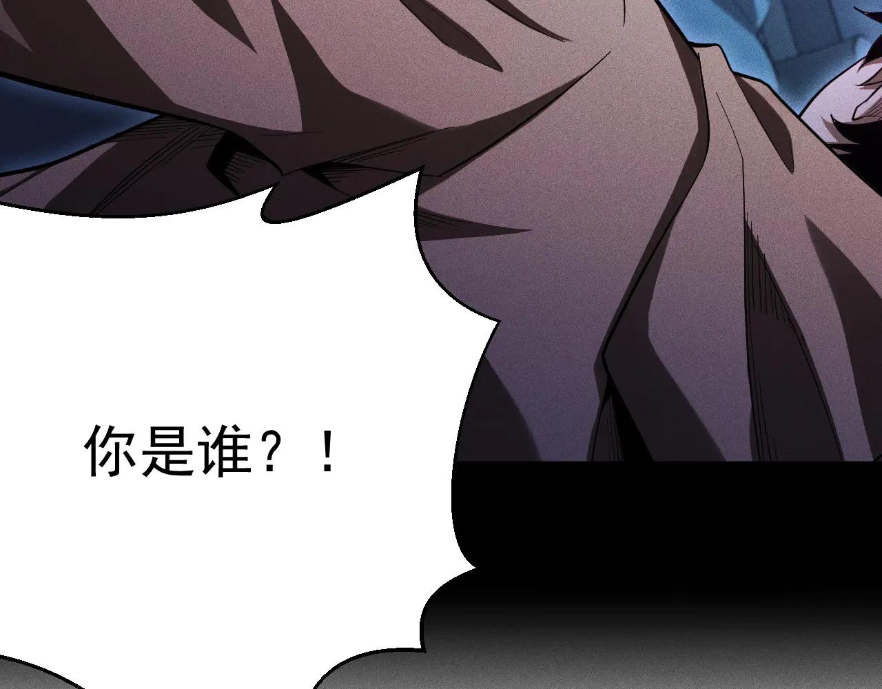 第37话 骷髅王大战死神凯萨162