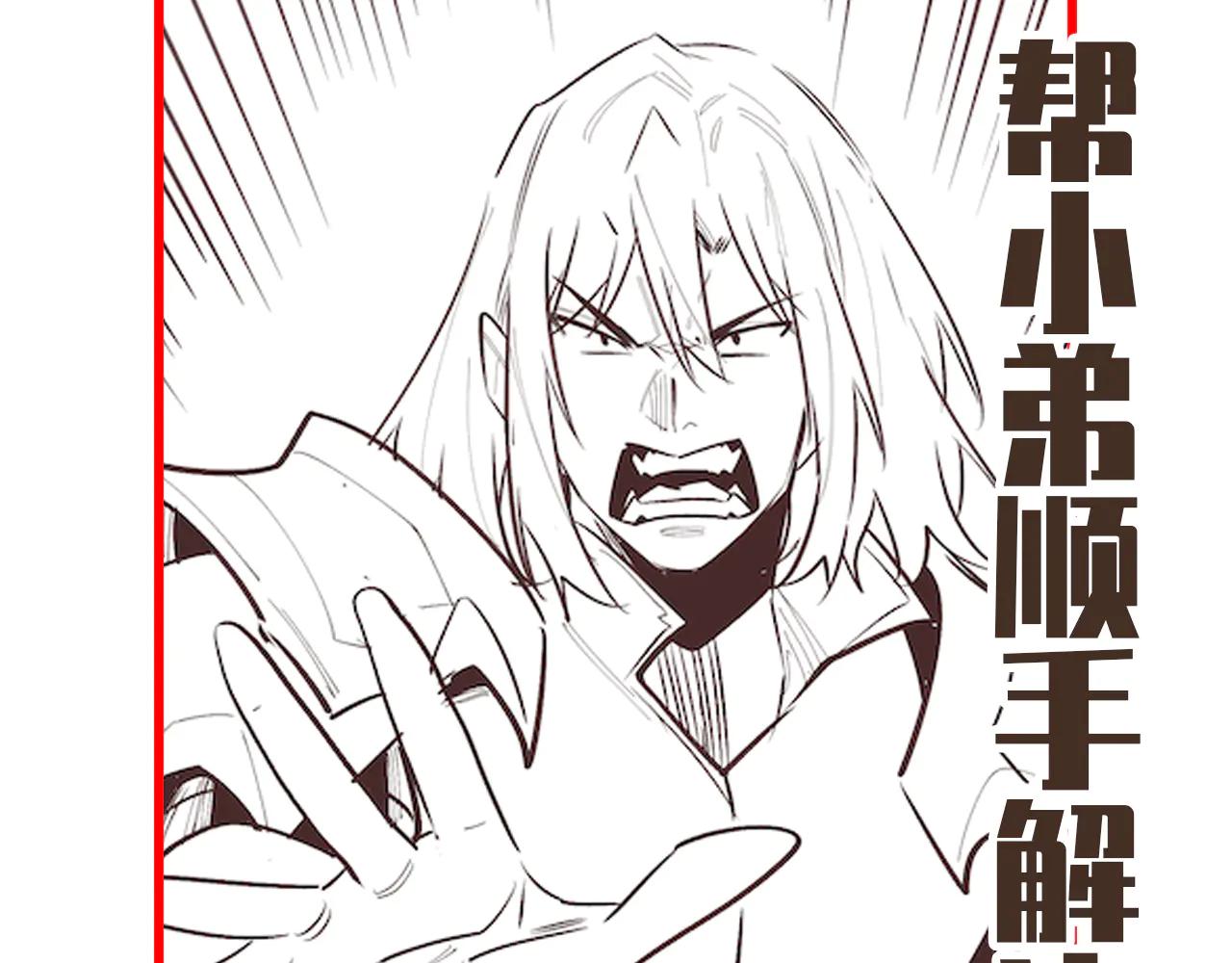 第37话 骷髅王大战死神凯萨165