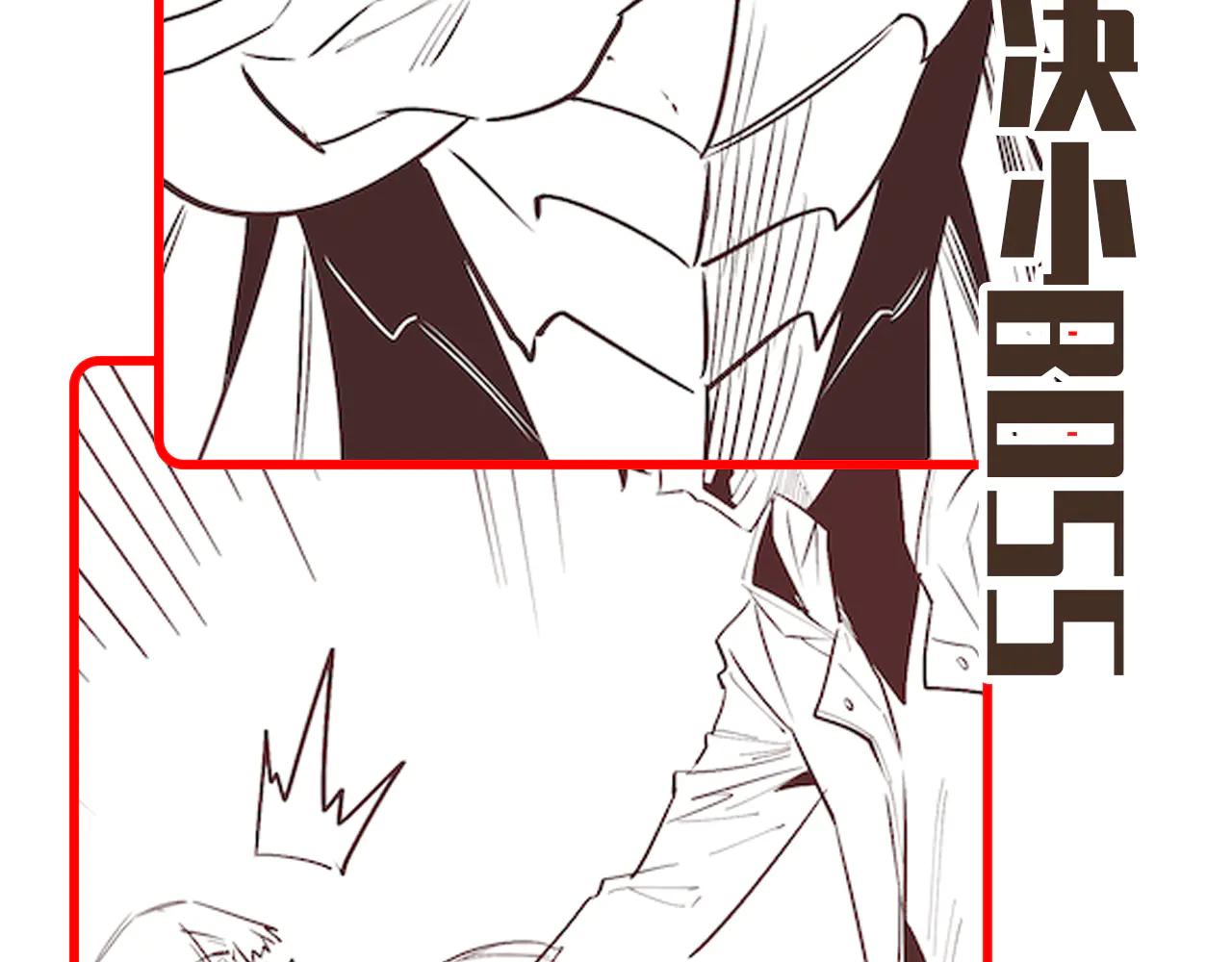 第37话 骷髅王大战死神凯萨166