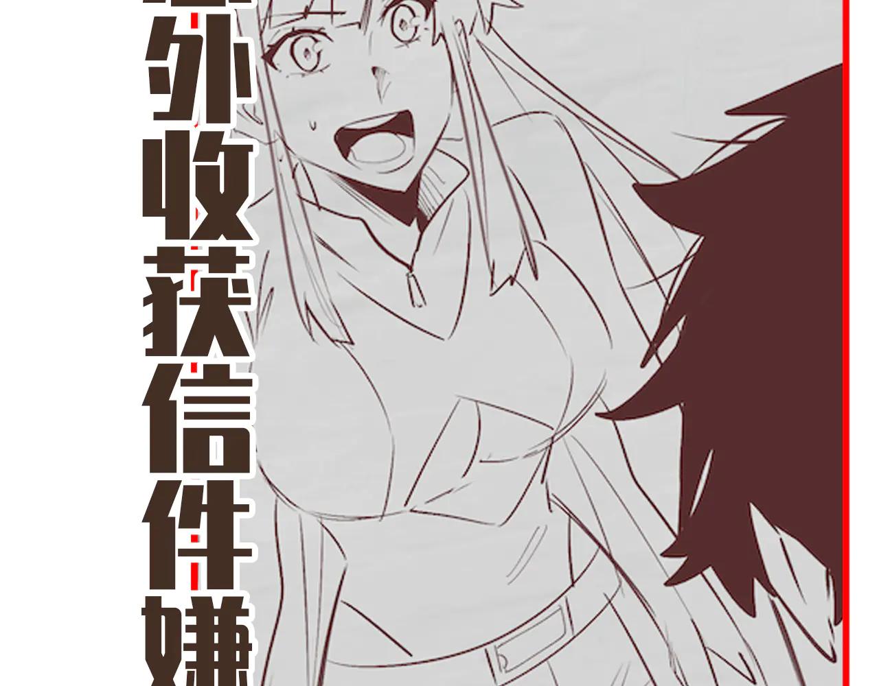 第37话 骷髅王大战死神凯萨168