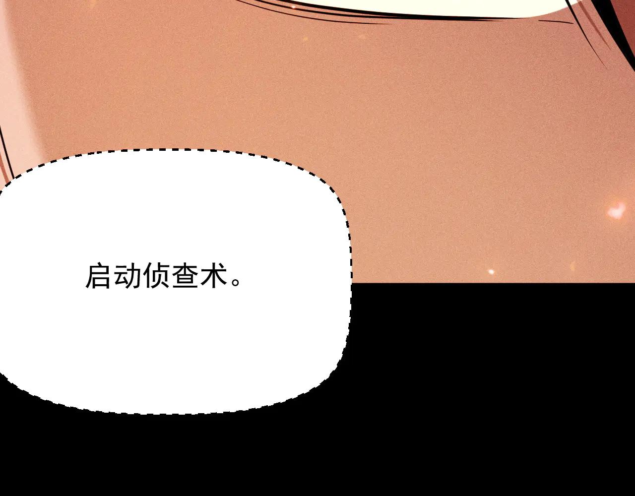 第37话 骷髅王大战死神凯萨25