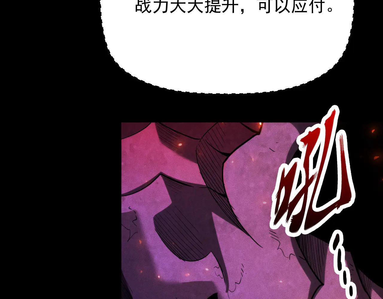 第37话 骷髅王大战死神凯萨32