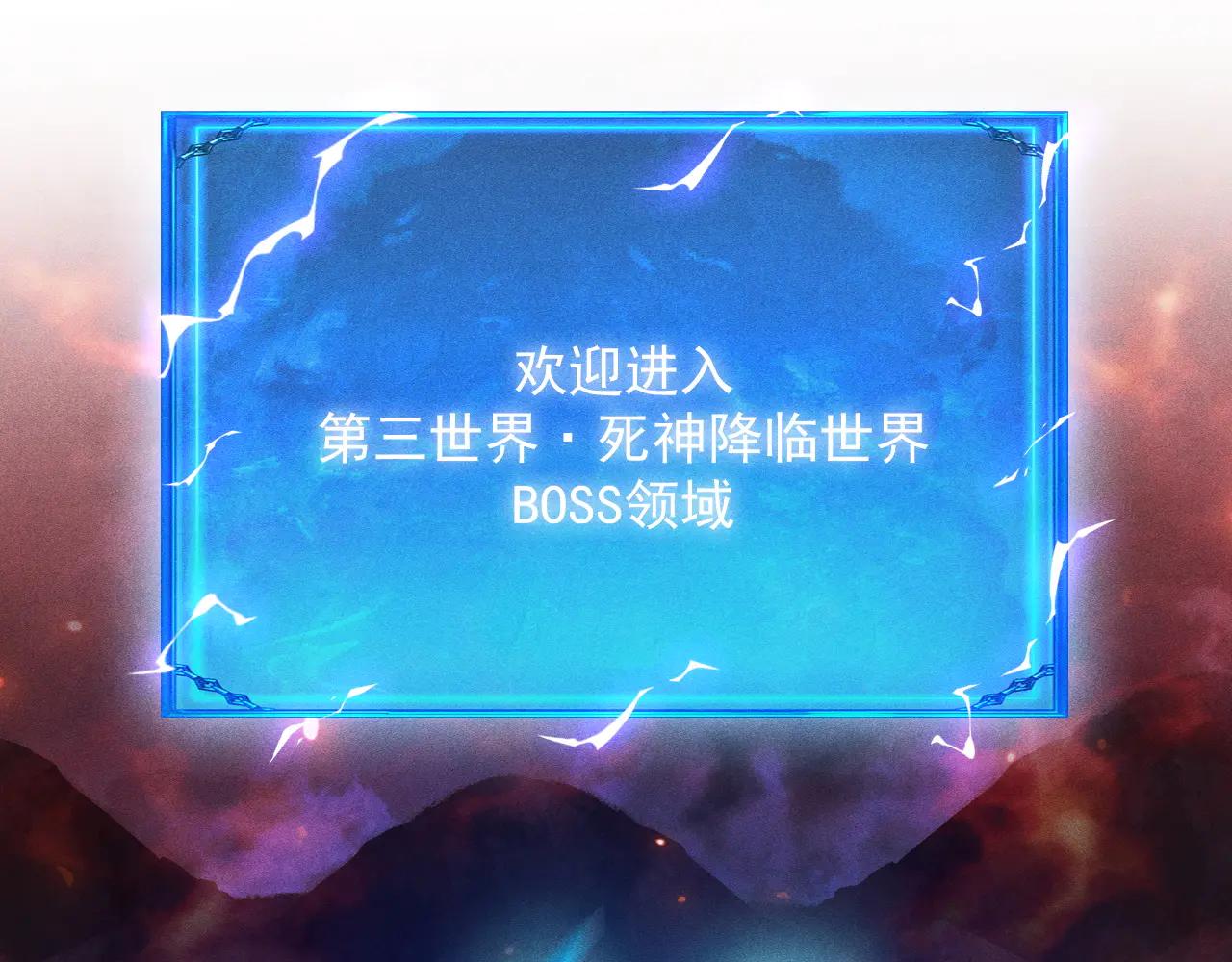 第37话 骷髅王大战死神凯萨4