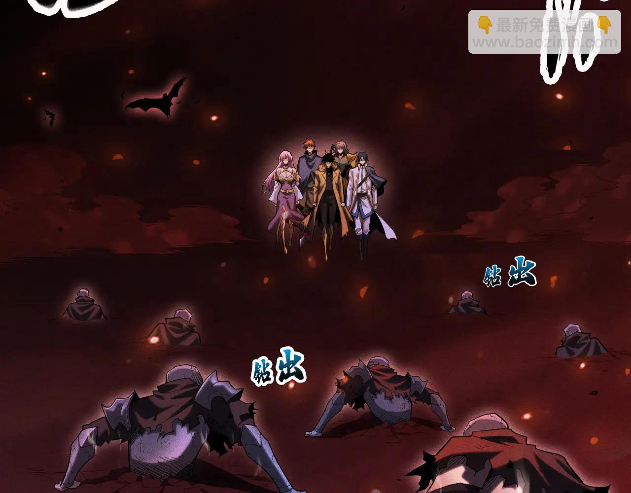 第37话 骷髅王大战死神凯萨41