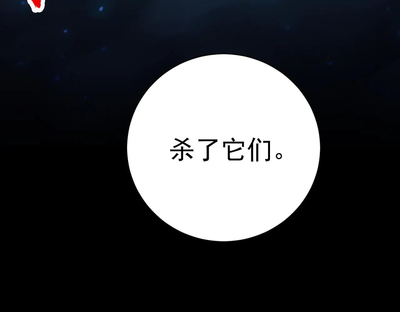第37话 骷髅王大战死神凯萨48