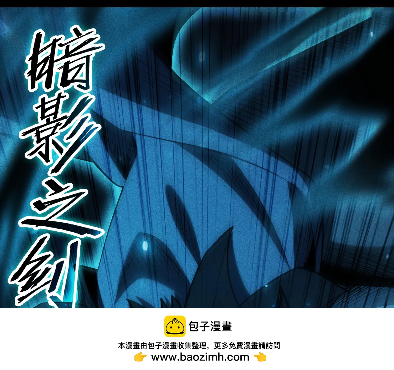 第37话 骷髅王大战死神凯萨49