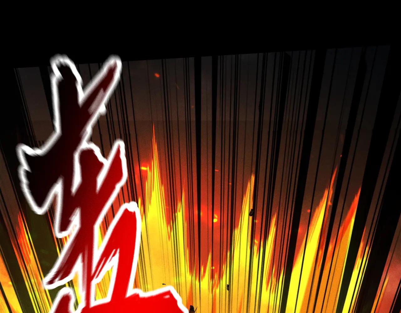第37话 骷髅王大战死神凯萨67