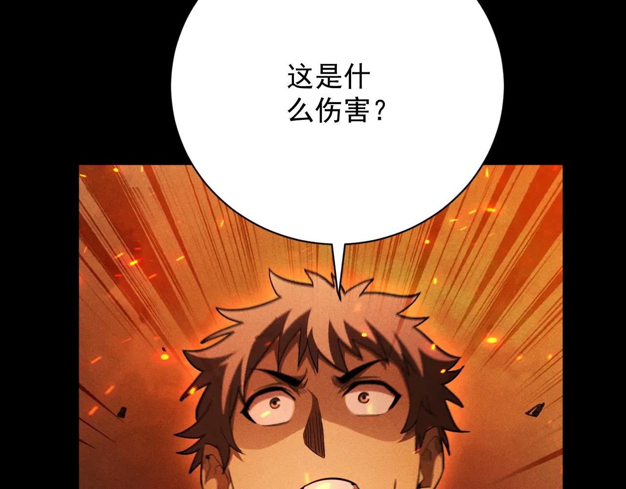第37话 骷髅王大战死神凯萨73