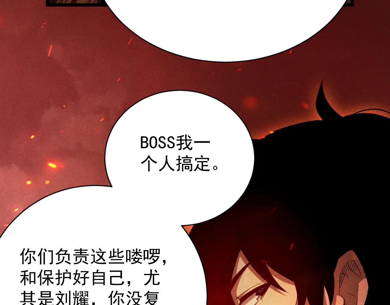 第37话 骷髅王大战死神凯萨75