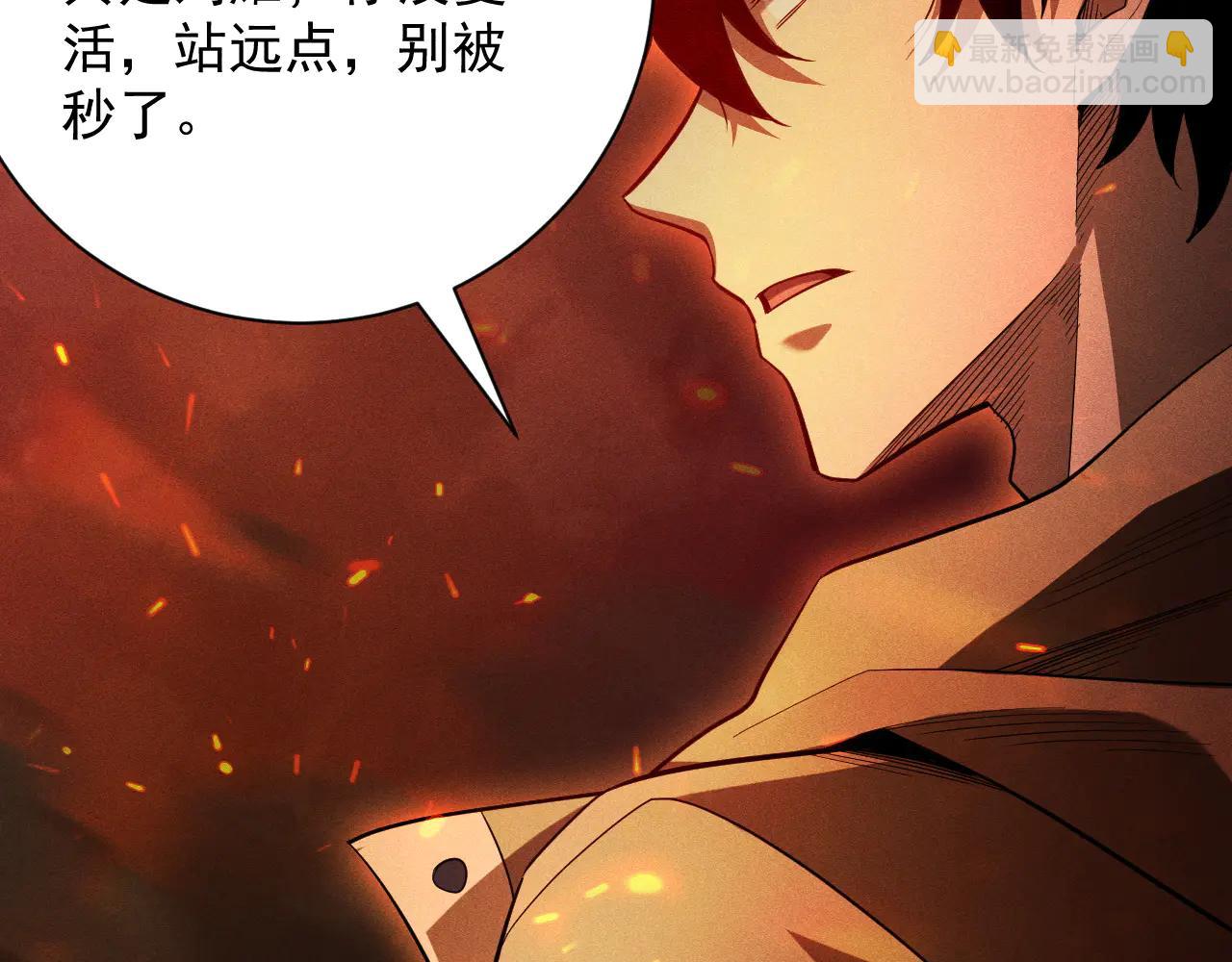 第37话 骷髅王大战死神凯萨76