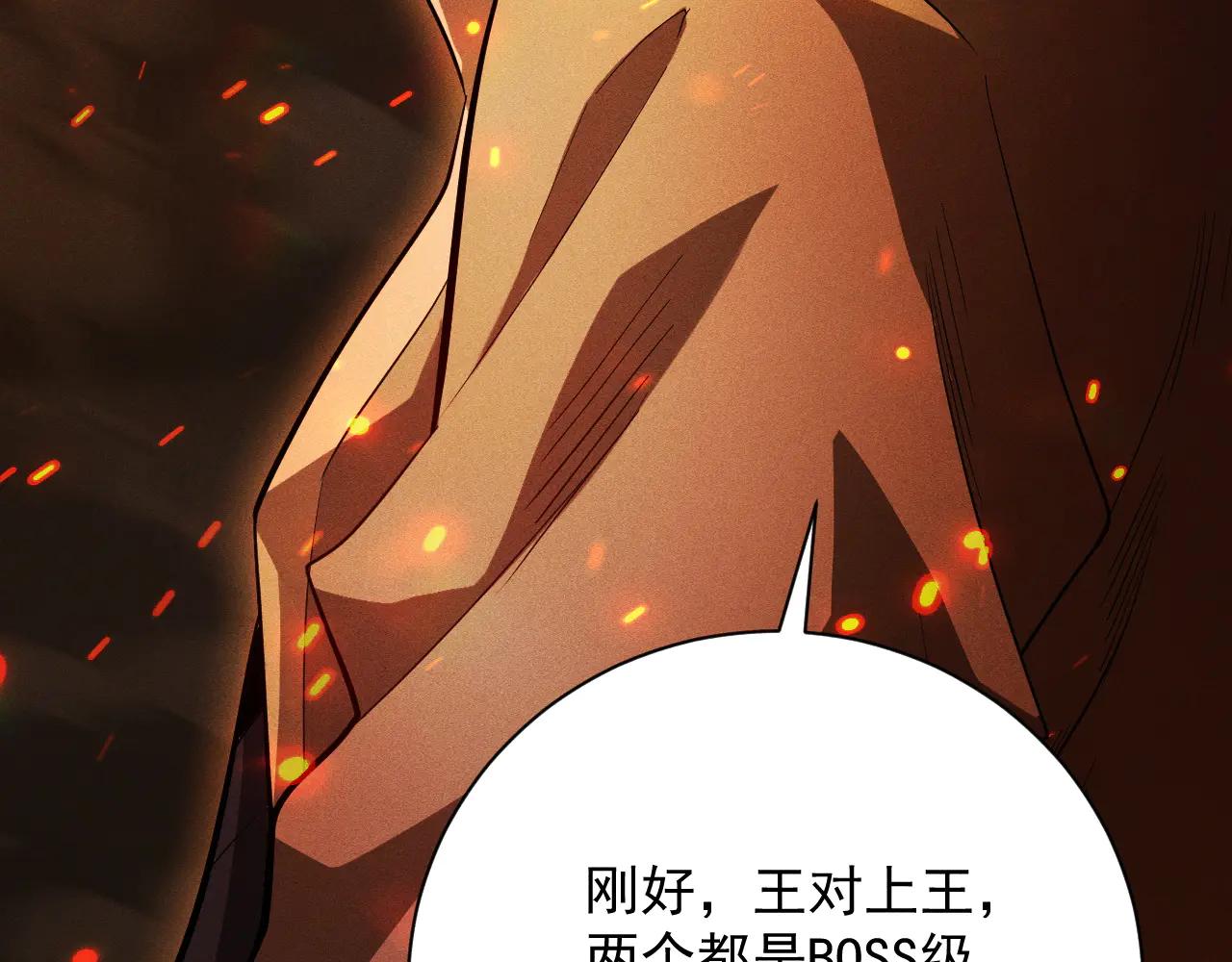 第37话 骷髅王大战死神凯萨77