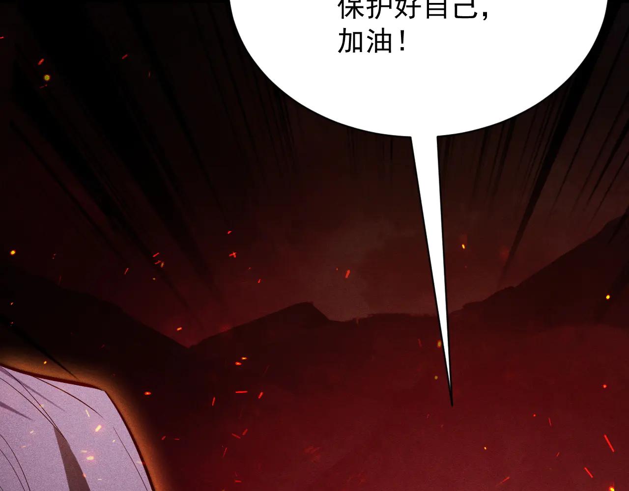 第37话 骷髅王大战死神凯萨81
