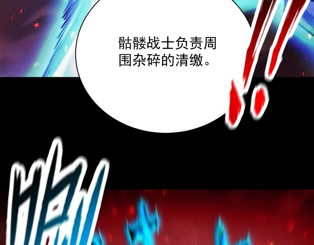 第37话 骷髅王大战死神凯萨87