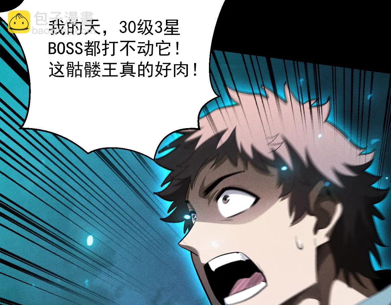 第37话 骷髅王大战死神凯萨98