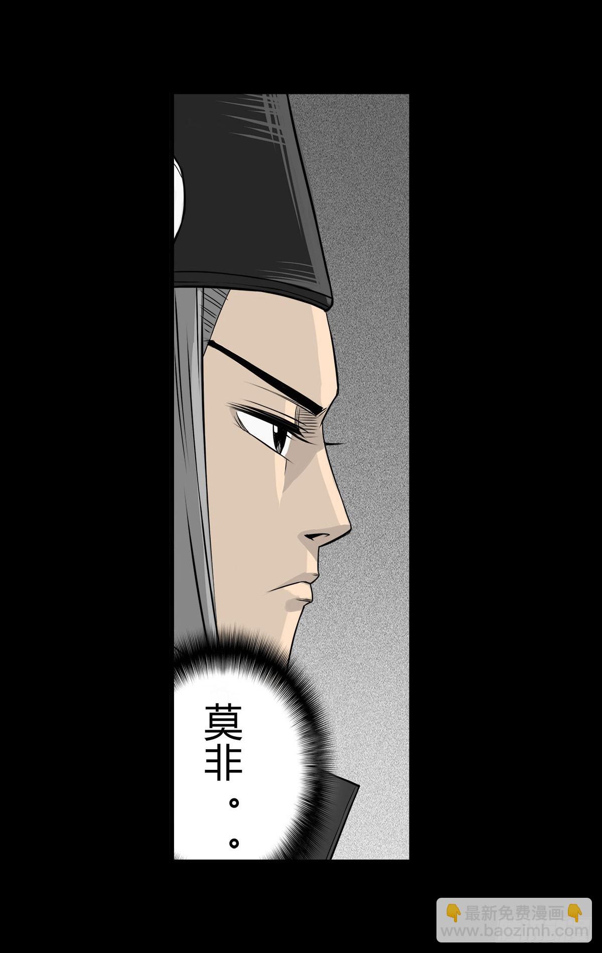 第6话 请不要担心13