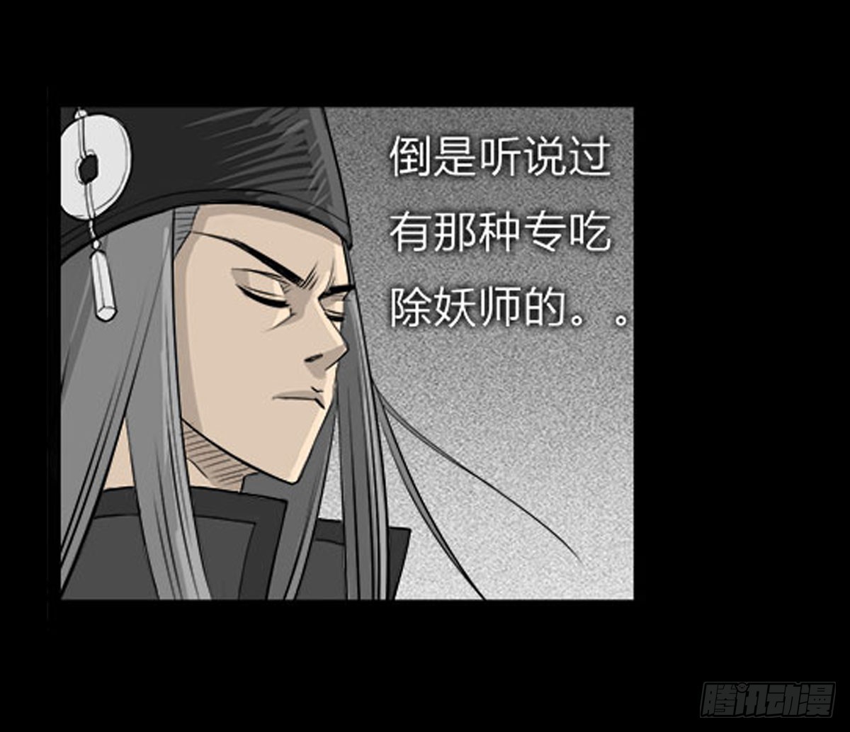 第6话 请不要担心18