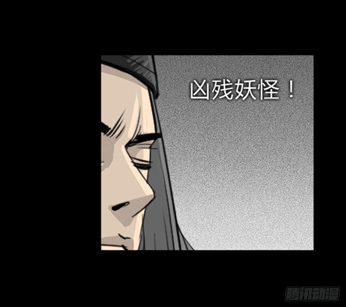 第6话 请不要担心19