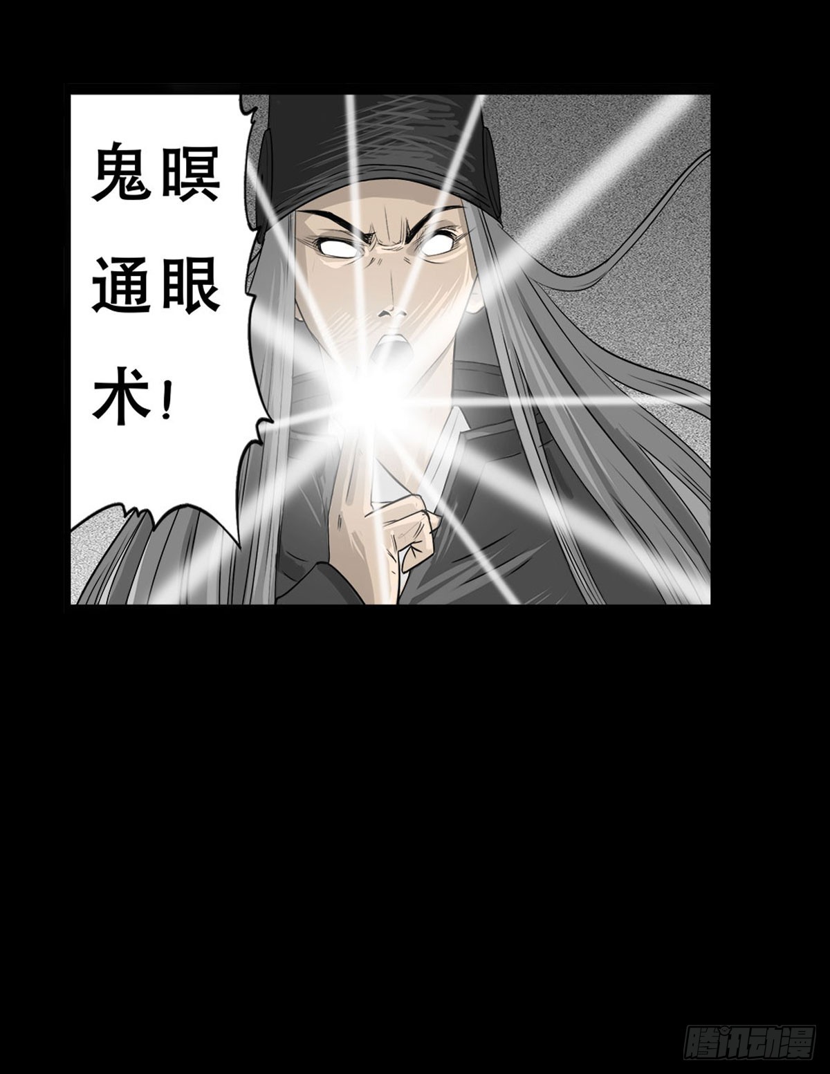 第6话 请不要担心22