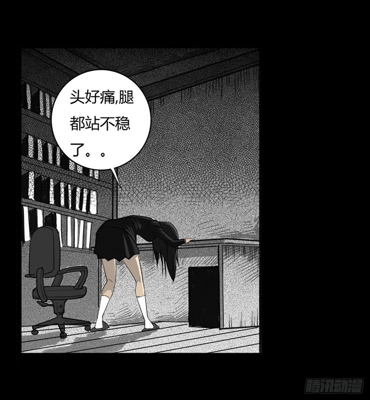 第17话 多重锁魂阵？10