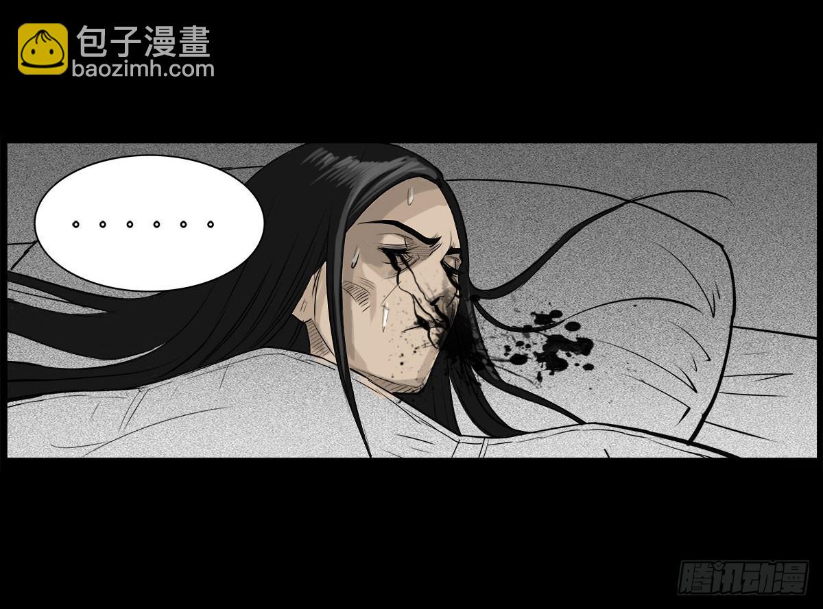 第17话 多重锁魂阵？16