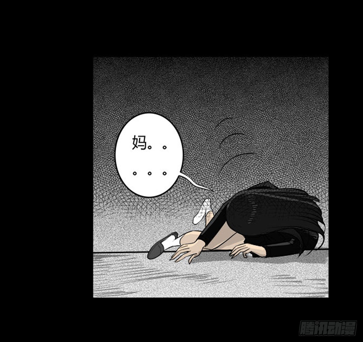 第17话 多重锁魂阵？25