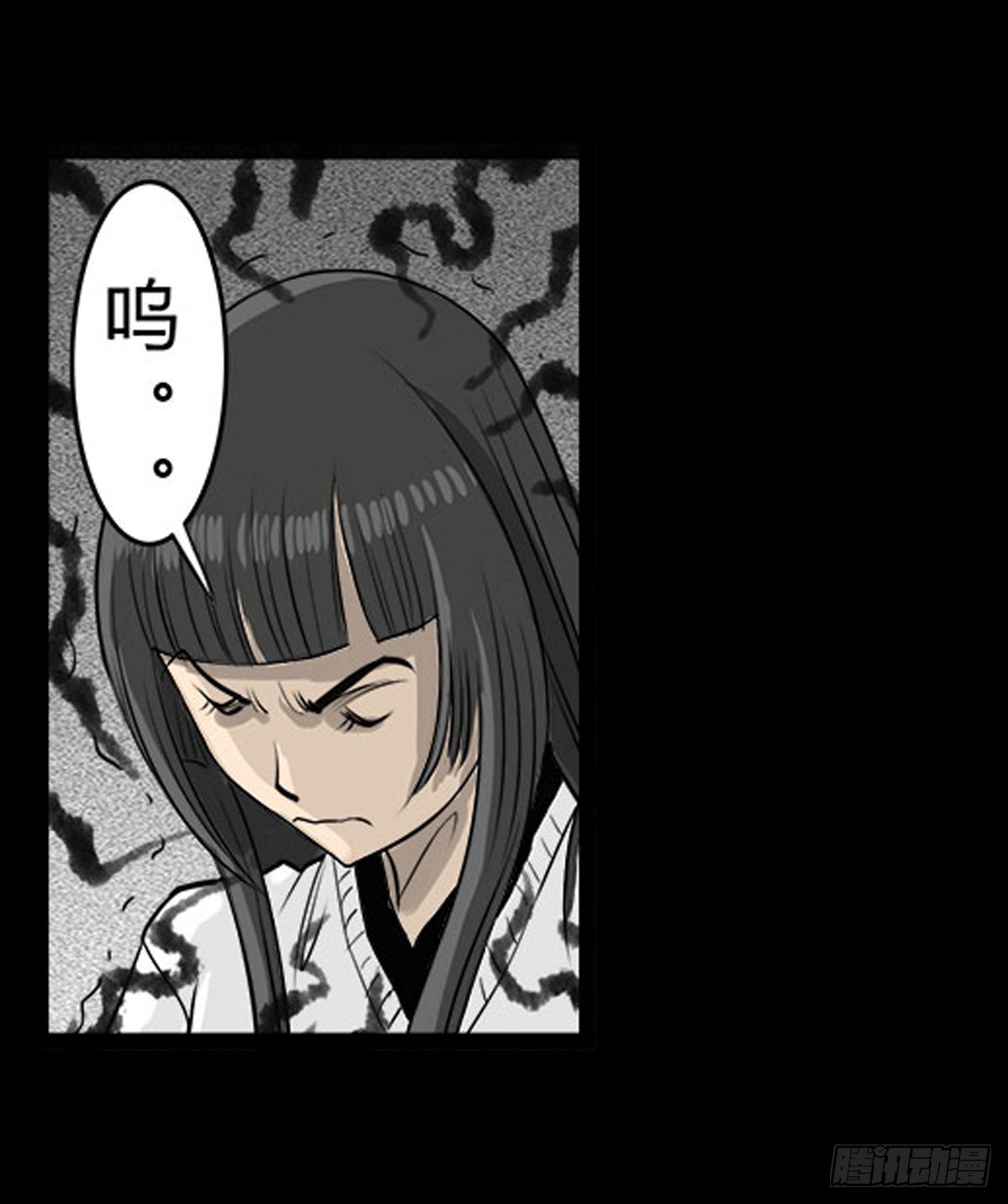 第17话 多重锁魂阵？26