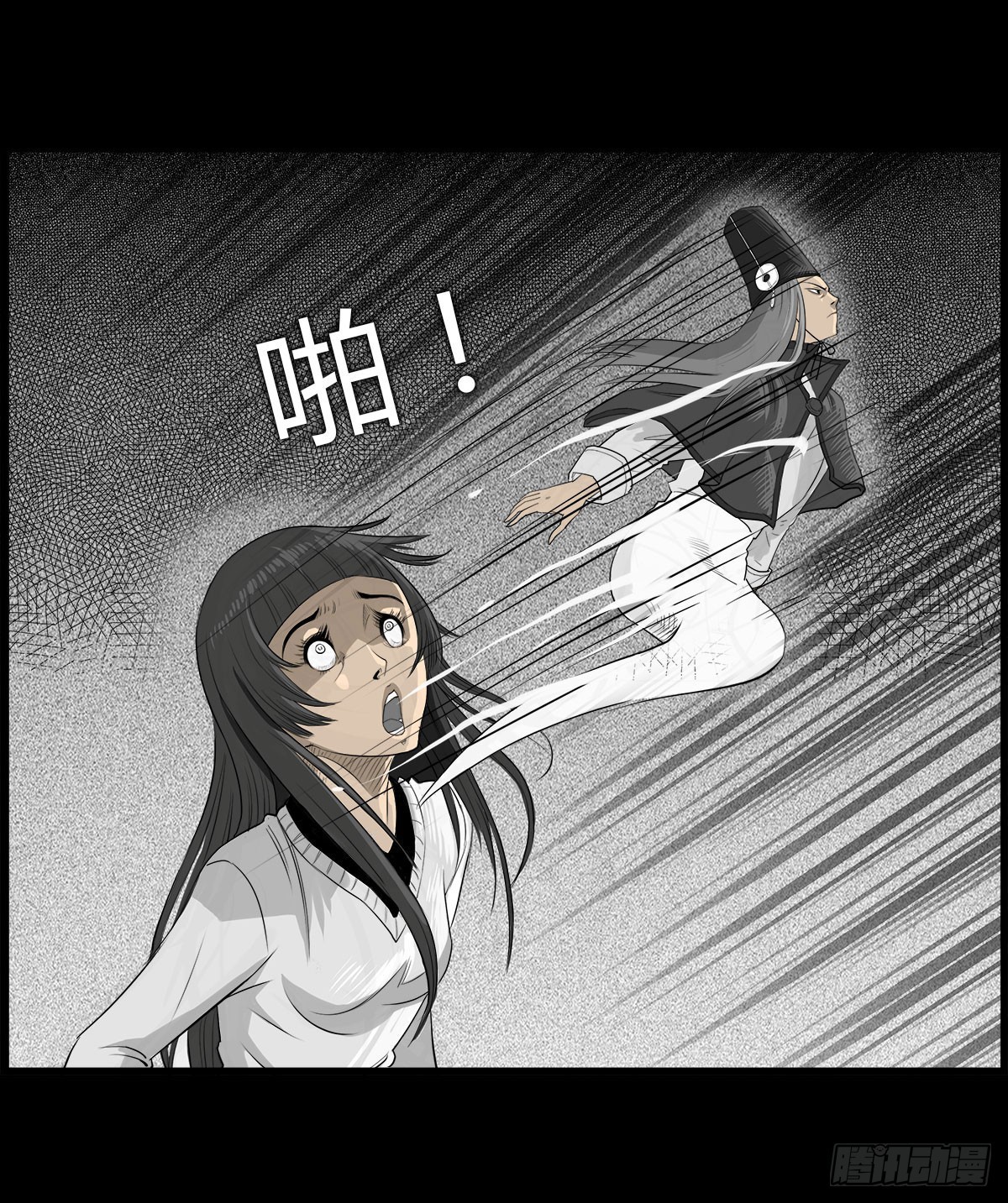 第17话 多重锁魂阵？27