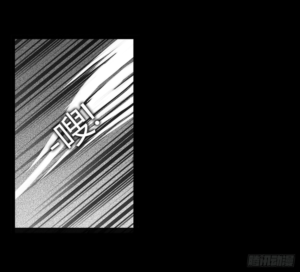 第17话 多重锁魂阵？28
